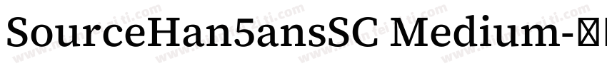 SourceHan5ansSC Medium字体转换